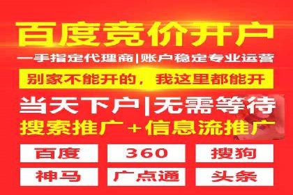 企业营销新利器：百度包年竞价实战案例