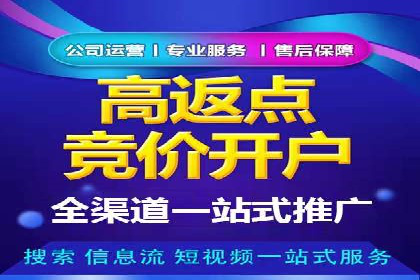 精准信息流投放策略：行业领先企业的成功经验